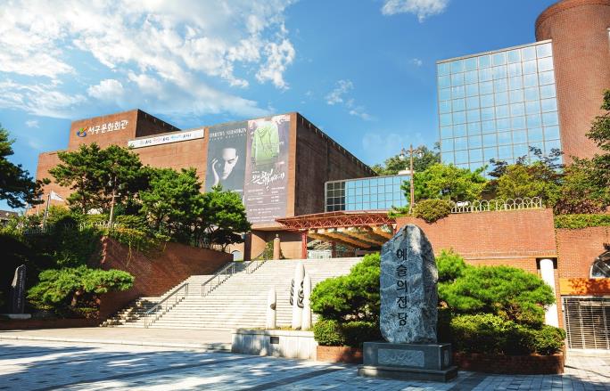 인천서구문화재단, 임원(비상임이사) 공개모집... 4월 6일부터 15일간 메일·방문·등기우편 접수