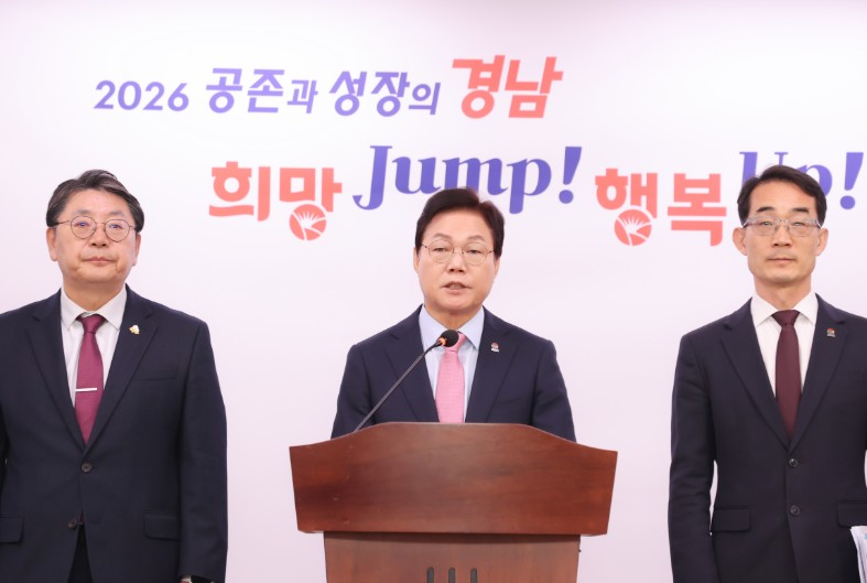 경남도, 김해를 국제 비즈니스 도시로!!!