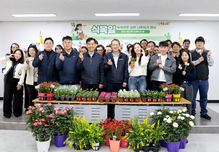 파주도시공사, 식목일에 나무 대신 청렴을 심다