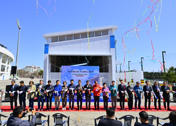 속초시, ‘종합경기장 수소충전소’ 준공