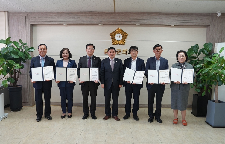 음성군의회, 2025회계연도 결산검사위원 위촉