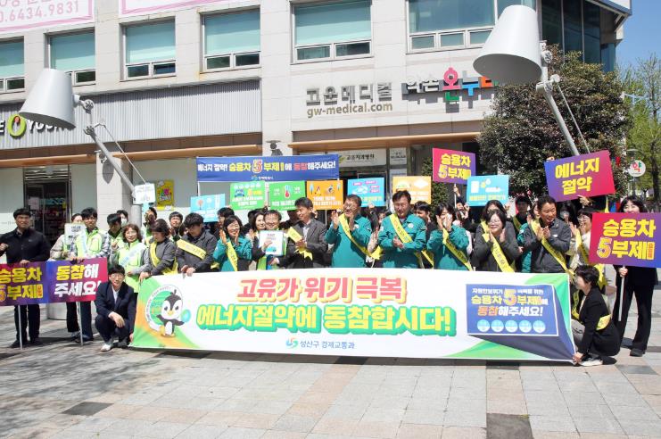 창원특례시, 자원안보위기 '경계' 격상에 대시민 에너지 절약 총력 호소