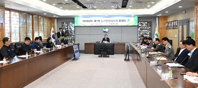 북구 노사민정협의회, 노사민정 협력 활성화 4개 분야 24개 사업 추진