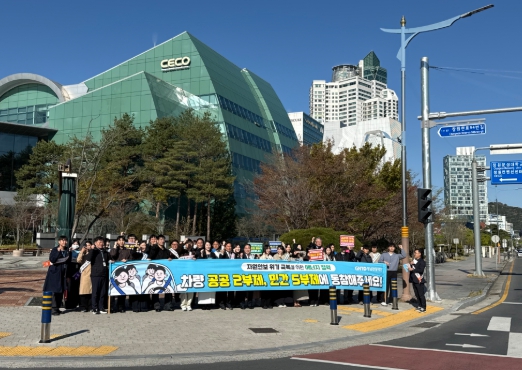 “자원안보 위기, 에너지 절약으로 극복” 경남관광재단, 차량 2부제·공영주차장 5부제 동참 캠페인 실시