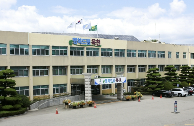 옥천군, 정부 추경 대응 총력… "위기를 기회로 바꾼다"