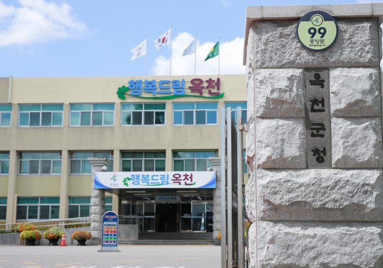 옥천군, 관내 모든 어린이집 친환경쌀 공급 확대