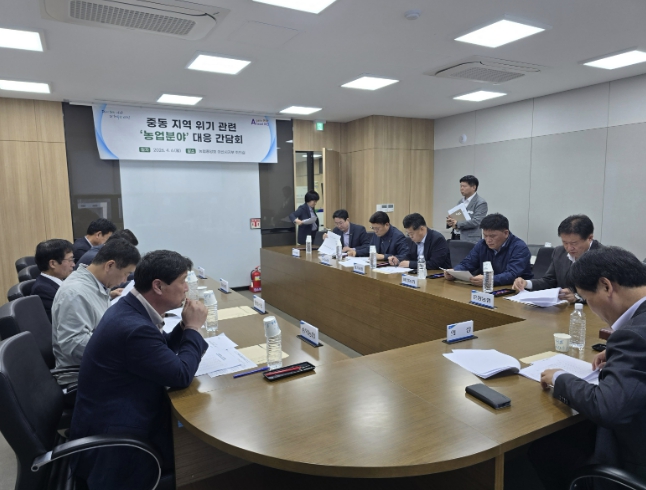 아산시, '중동 위기 대응' 농업인 부담 완화 대책 마련 나서