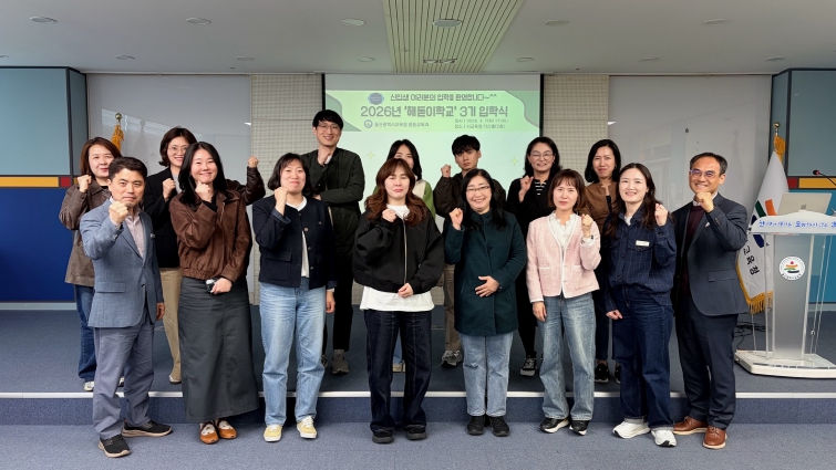 울산교육청, 교사들 자발적 도전으로 수업 혁신 이끈다