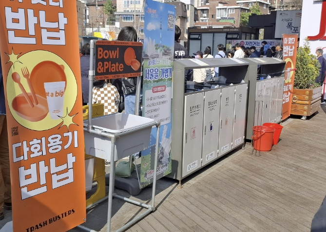 2026 서대문 봄빛축제 '제로 웨이스트 축제' 모델 세웠다