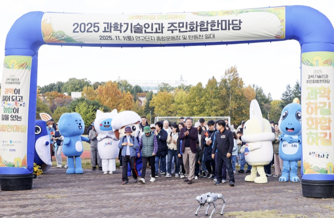 대전 유성구, AI로 연결하고 과학으로 공감하는 도시 만든다