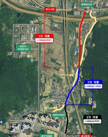 KTX경주역세권 연결도로 뚫린다…광명~화천 9일부터 순차 개통
