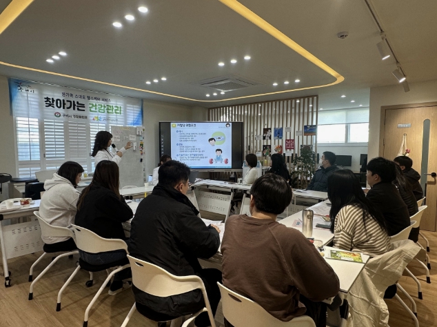 구리시 갈매건강생활지원센터 청년 건강 증진 위한 '찾아가는 건강관리' 지원