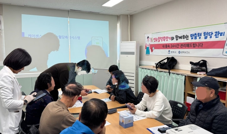 평택시 '연속혈당측정기 활용 당뇨 자가관리 교육' 시작