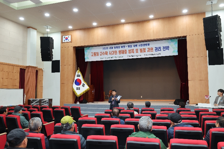 무주군, 명품 반딧불 사과 생산 주력 “사과 병해충 예찰·방제 시범사업 설명회 개최”