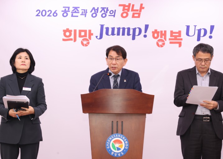 경남도, 경제자유구역 확대 박차… ‘경제자유구역 지정’ 남해안 전역으로 넓힌다