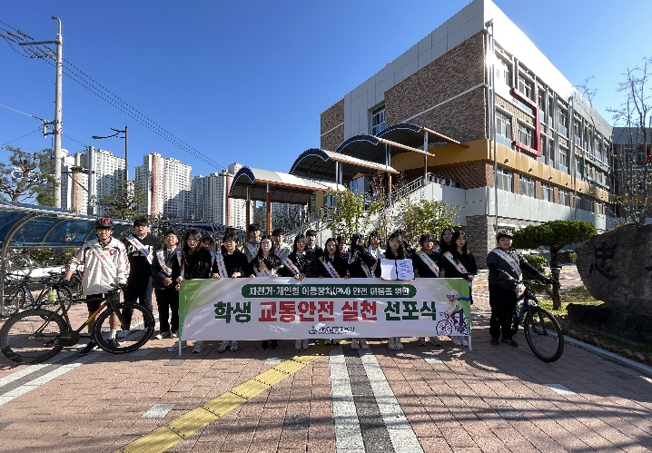 경상남도교육청, 학생자치회 “안전모 필수, 전동 킥보드 무면허 운전 금지”