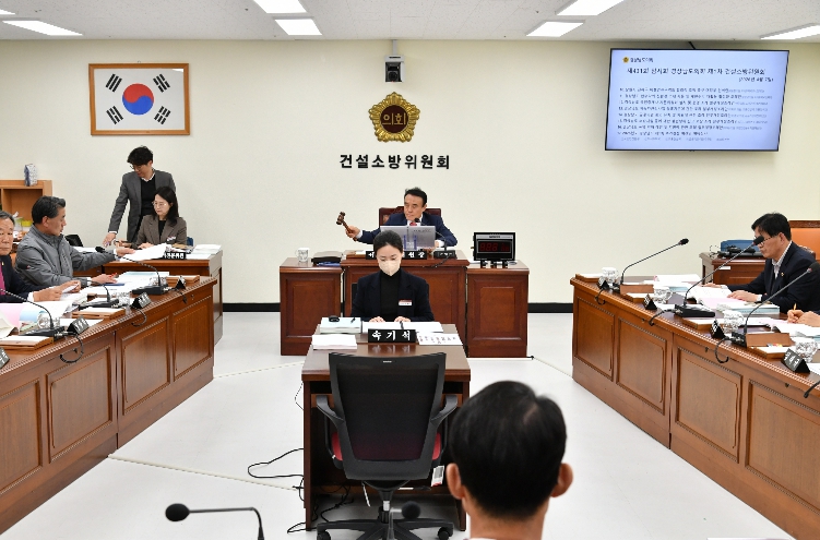 경상남도의회 건소위, 도민안전·교통정책 등 예산 집중 심의