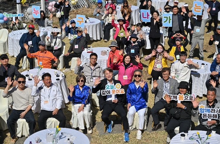 광주광역시 서구, “누구나 함께 봄” 동행복지 실현