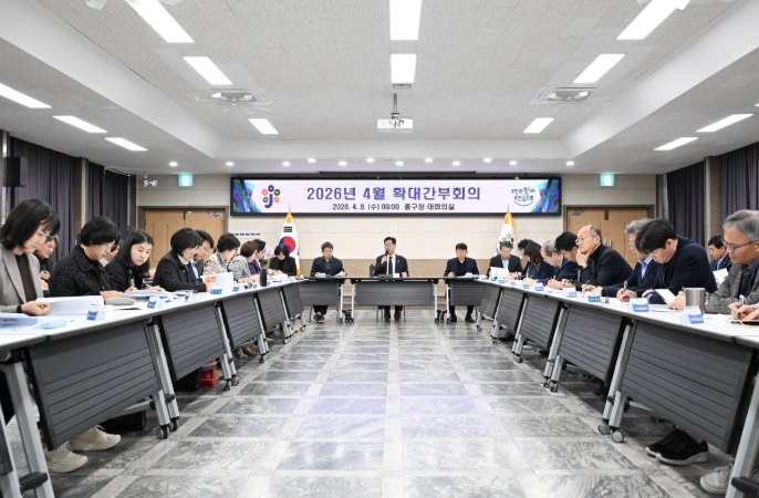 대전 중구, 자원안보 위기 “행정 누수 제로화”추진