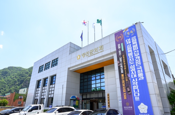 정선군의회, 2025회계연도 세입세출 결산검사 위원 위촉