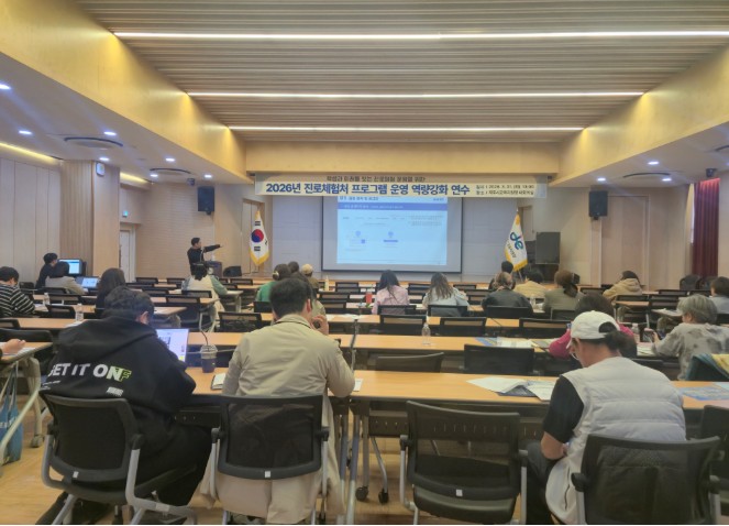 제주시교육지원청, ‘꿈길’ 기반 진로체험으로 맞춤형 진로교육 강화한다