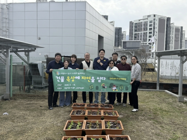 의왕도시공사, 2년 연속 '옥상정원 조성사업' 추진... 탄소중립 실천·ESG 경영 강화
