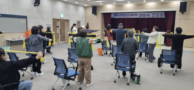 하남시보건소, 취약계층 재가암 대상자 힐링부스트 '건강동행' 운영