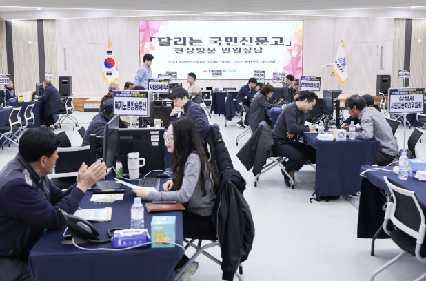 삼척시, '달리는 국민신문고' 성료