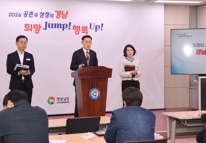 경남도, 도민연금 2만 명 추가 모집 4월 20일부터 접수 시작