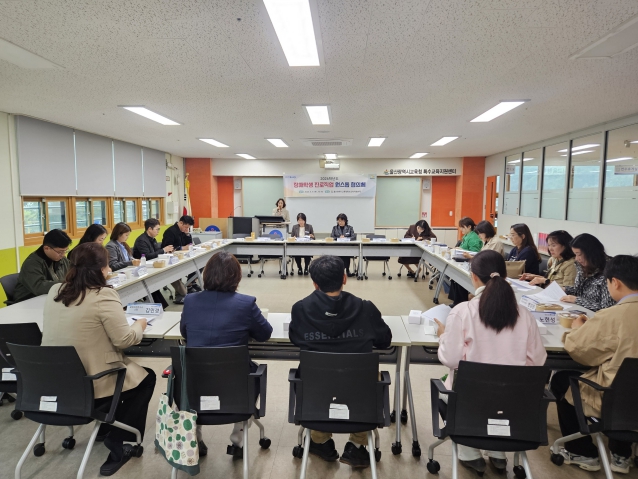 울산교육청, 장애 학생 맞춤형 진로·취업 지원체계 강화