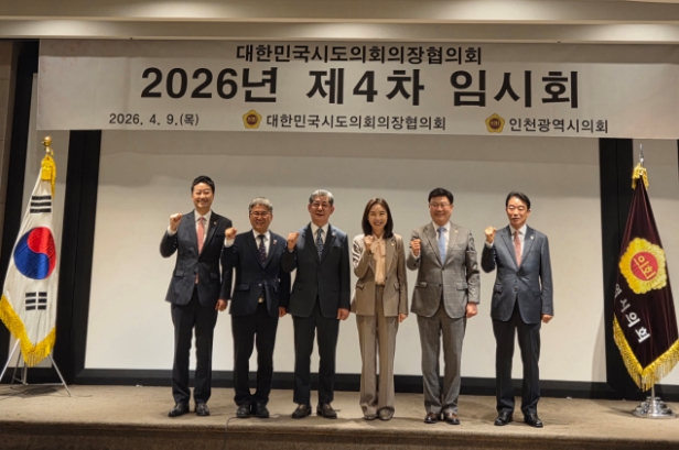 전북특별자치도의회 문승우 도의장, 에너지 안보·농촌 소멸 위기 정면 돌파해야