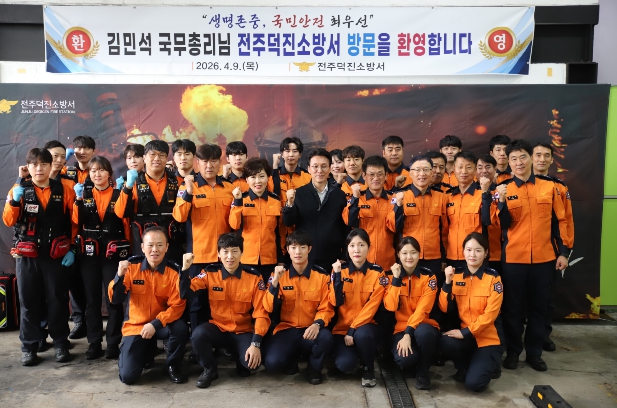 국무총리, 전북 응급환자 이송체계 점검… 현장 대응력 확인