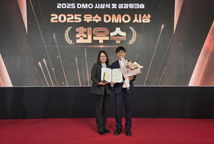 남해관광문화재단, ‘지역관광추진조직’ 최우수 기관 선정