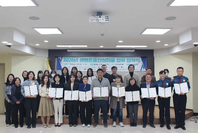 강서구, "혼자 고민하지 마세요" 공항·방화동에 촘촘한 마음 그물망 짠다