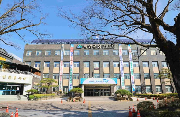 함양군, 매니페스토 공약이행 평가 3년 연속 ‘우수’
