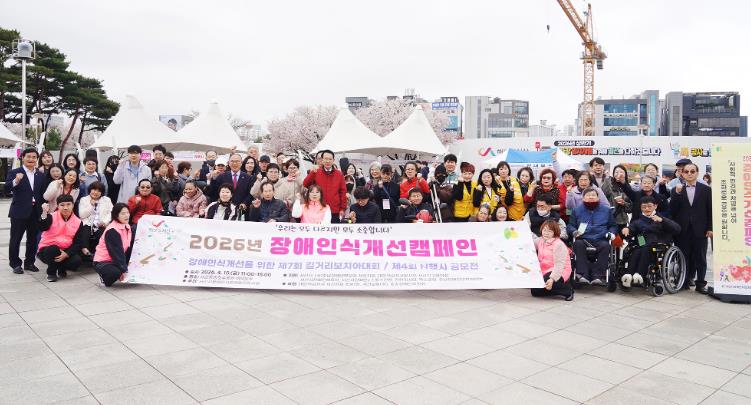 서산시, 제7회 길거리 보치아 대회 개최
