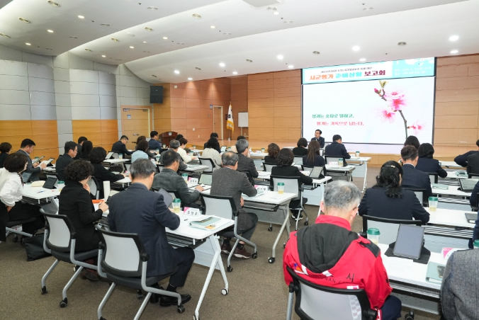 천안시, ‘시군평가 준비상황 보고회’ 개최…대응 체계 가동