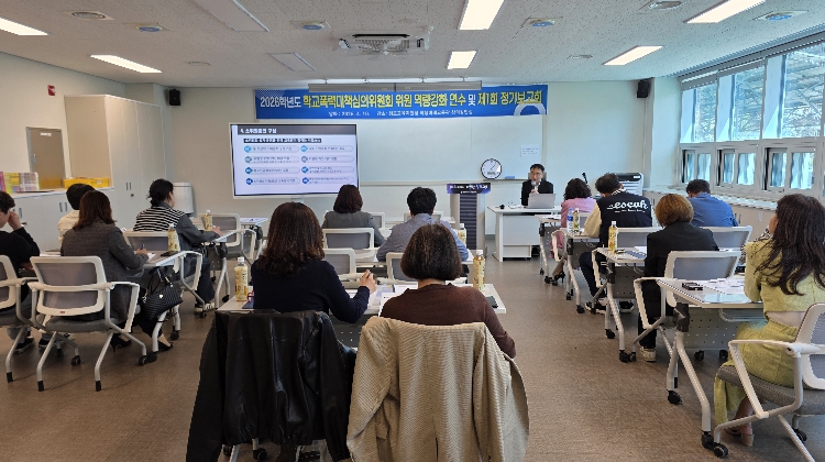 청도교육지원청, ‘상처는 보듬고, 기준은 엄격하게’