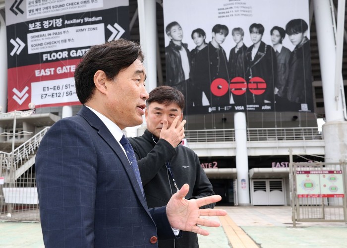 고양특례시의회 , BTS 고양콘서트 현장 방문