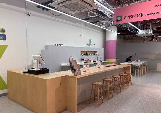 경기도, 문화·관광 콘텐츠 한곳에 담은 복합문화공간 ‘컬처라운지 경기,장(場)’ 18일 개관