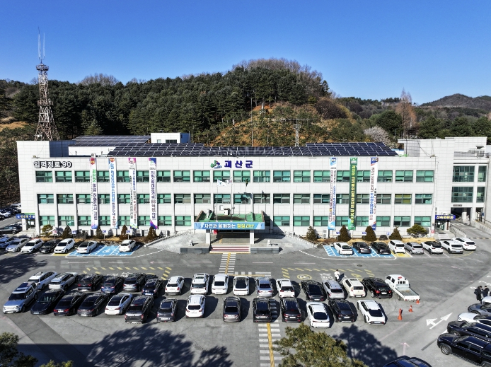 괴산군, '2025년 기준 경제총조사' 조사요원 모집