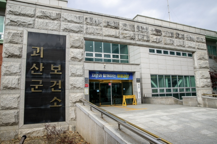 괴산군 안심 출산을 위한 백일해 무료 예방접종 참여 독려