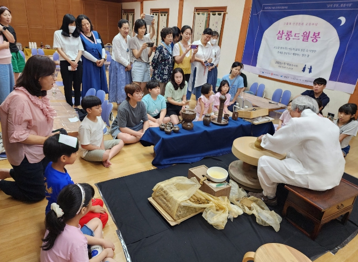 광산구, ‘우리고장 국가유산 활용사업’ 프로그램 운영