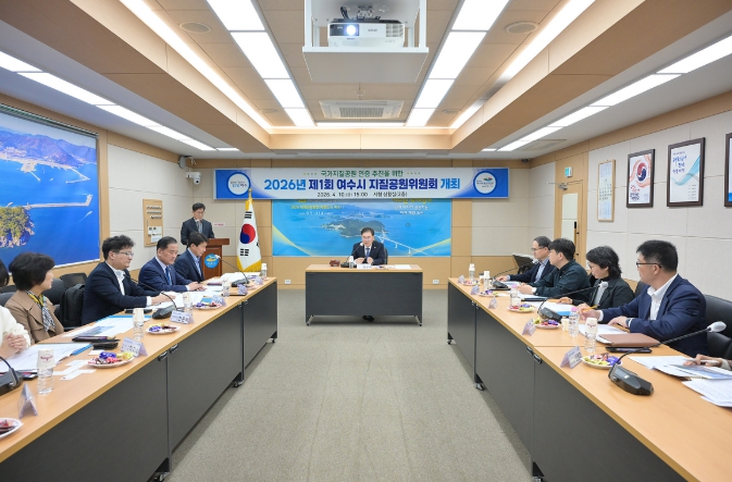 여수시, ‘여수 다도해 국가지질공원’ 인증 신청 본격화