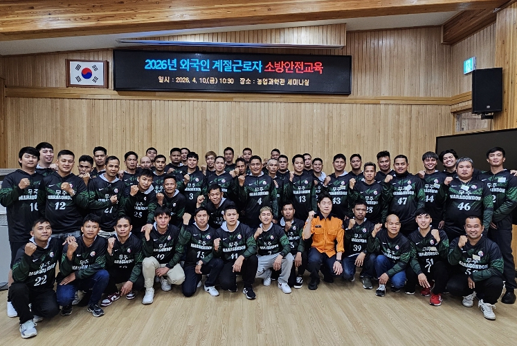 무주군, 일손 부족 해소 적극 나서 공공형 계절근로자 영농현장 투입