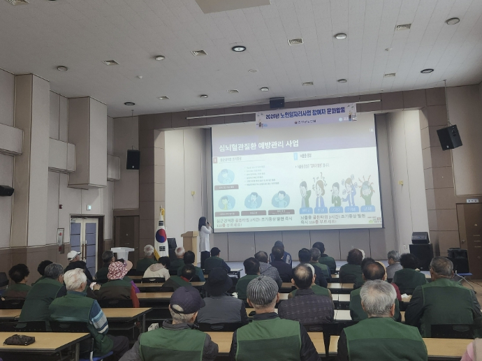 진안군, 찾아가는 심뇌혈관질환 예방교육 집중 실시