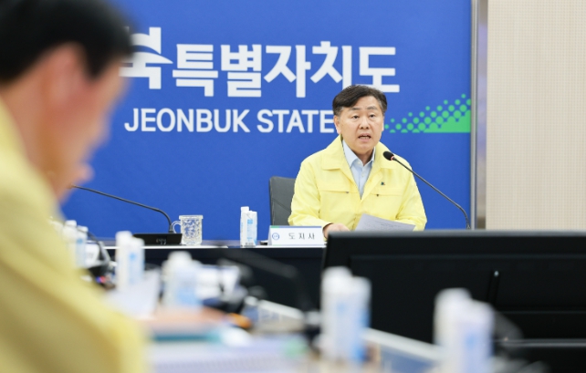 전북자치도, 중동발 경영위기 기업에 지방세 세정지원 총력