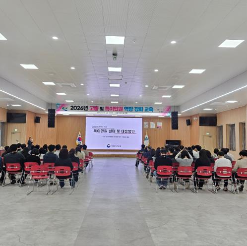 고성군, 고충 및 특이민원 역량 강화 교육 실시
