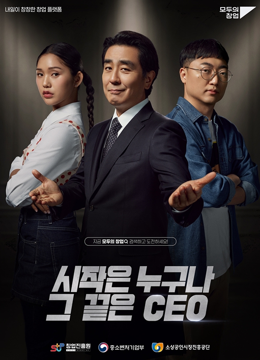 강원도립대학교, 2026 모두의 창업 주관기관 선정... 일반·기술 분야 창업자 모집