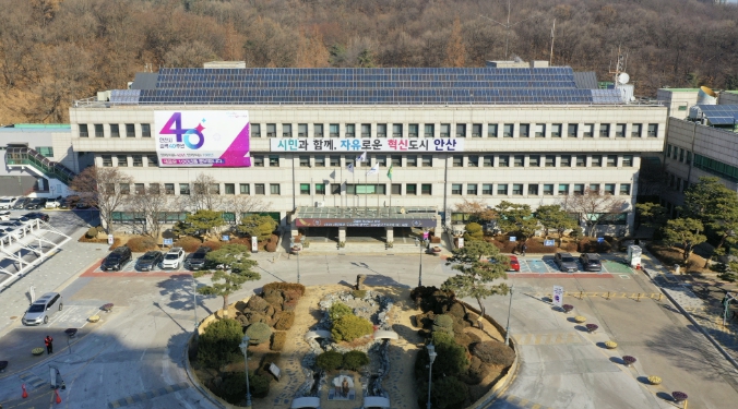 안산시, 스마트 공영주차장 서비스 확대… 19개소 운영